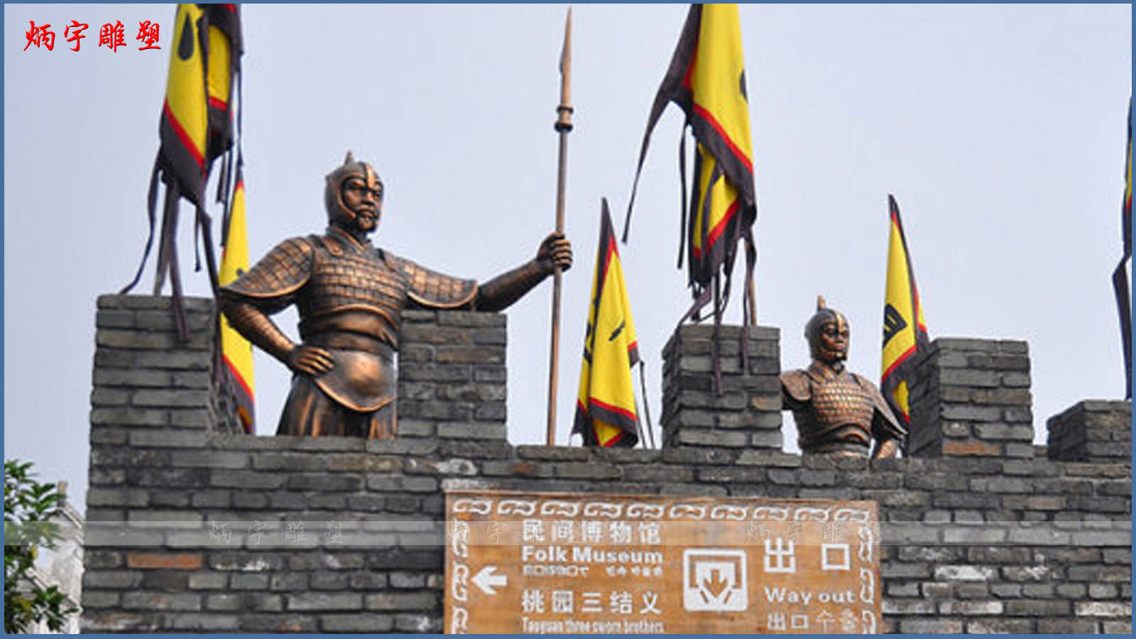 古代"三国时期"名人名将雕塑赏析