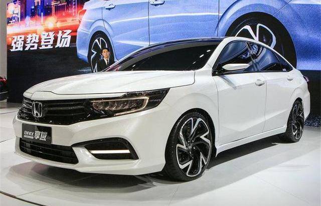 原弃良心家用车!比思域漂亮,CVT油耗4.9L