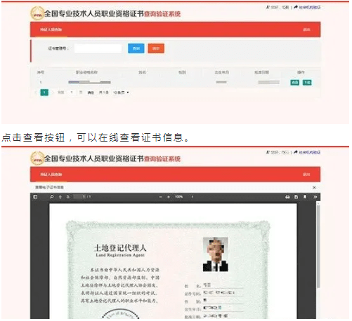 如何注册云南人口信息平台_云南广南县人口多少