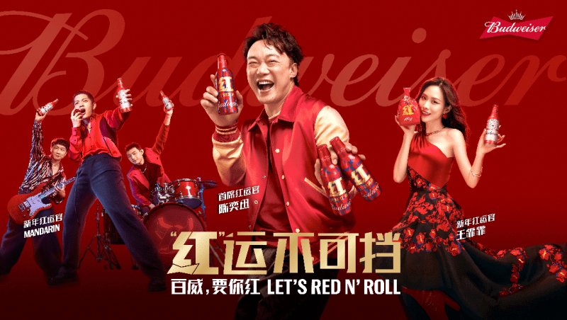 陈奕迅,王霏霏,madarin强强实力耀眼组合,以全新的方式,万人共聚,开启