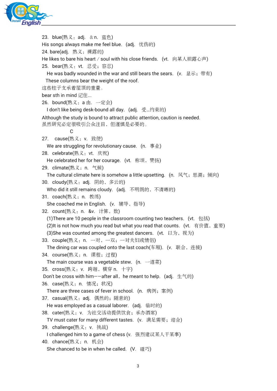 熟生什么成语_成语故事简笔画(2)