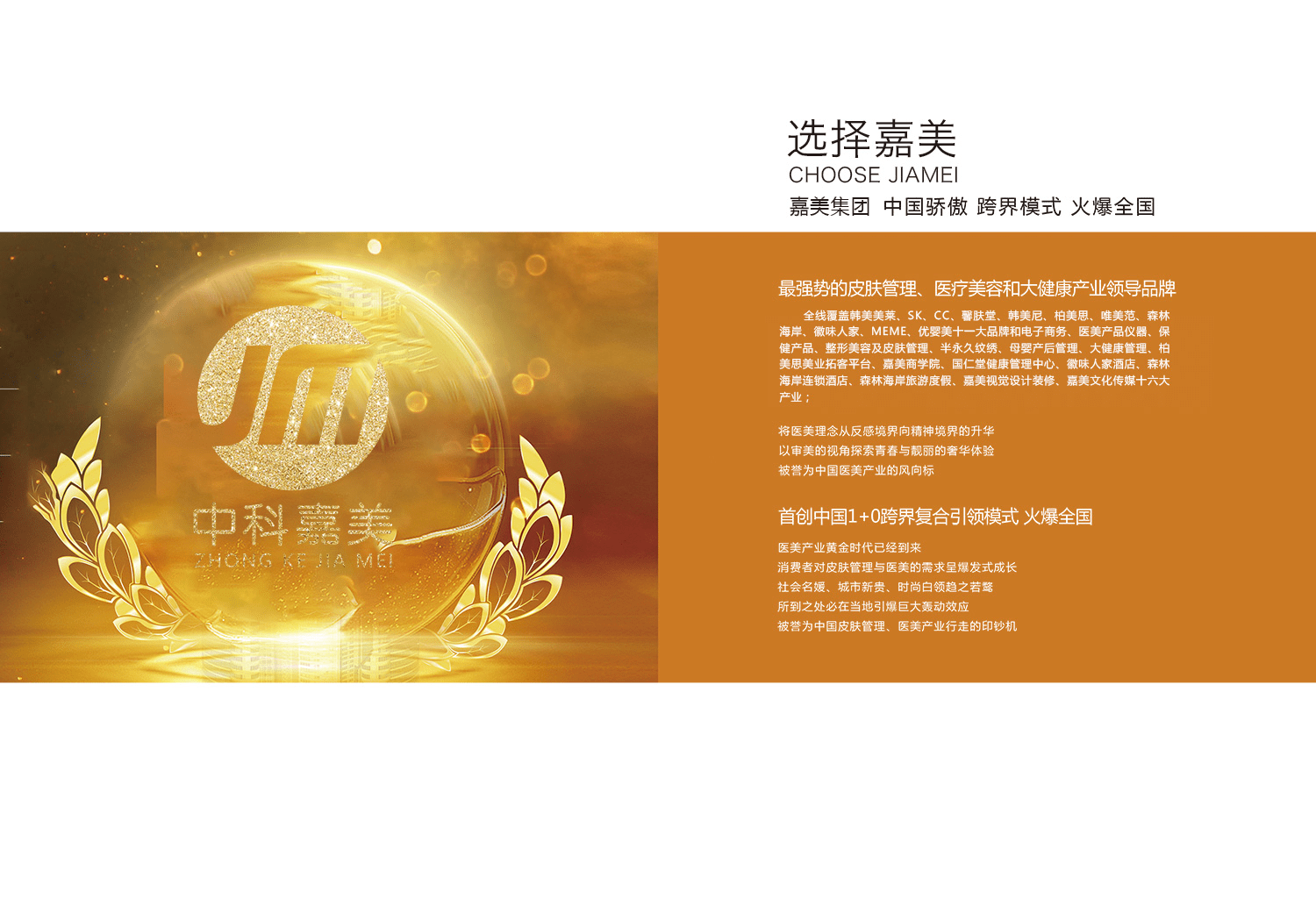 皮肤管理加盟排行榜_皮肤管理加盟排行榜,neerG引领行业榜上有名