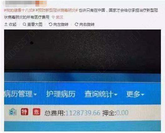 新冠人均花费_新冠疫苗接种图片(3)