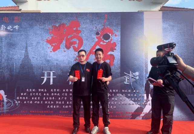电影猎屠在云南西双版纳开机 祝开机大吉拍摄顺利