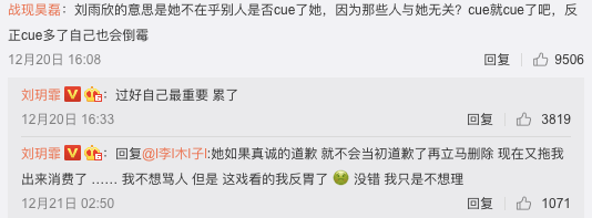 一手好牌打的稀烂,张檬还能洗白吗?