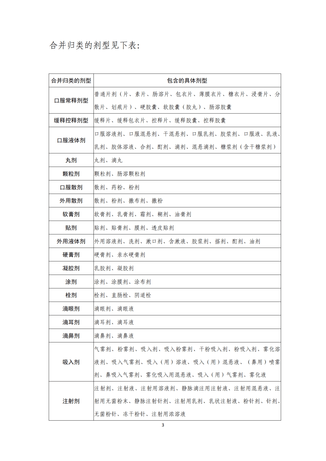 c43004bb18eb4ed691c6071bae483214.png