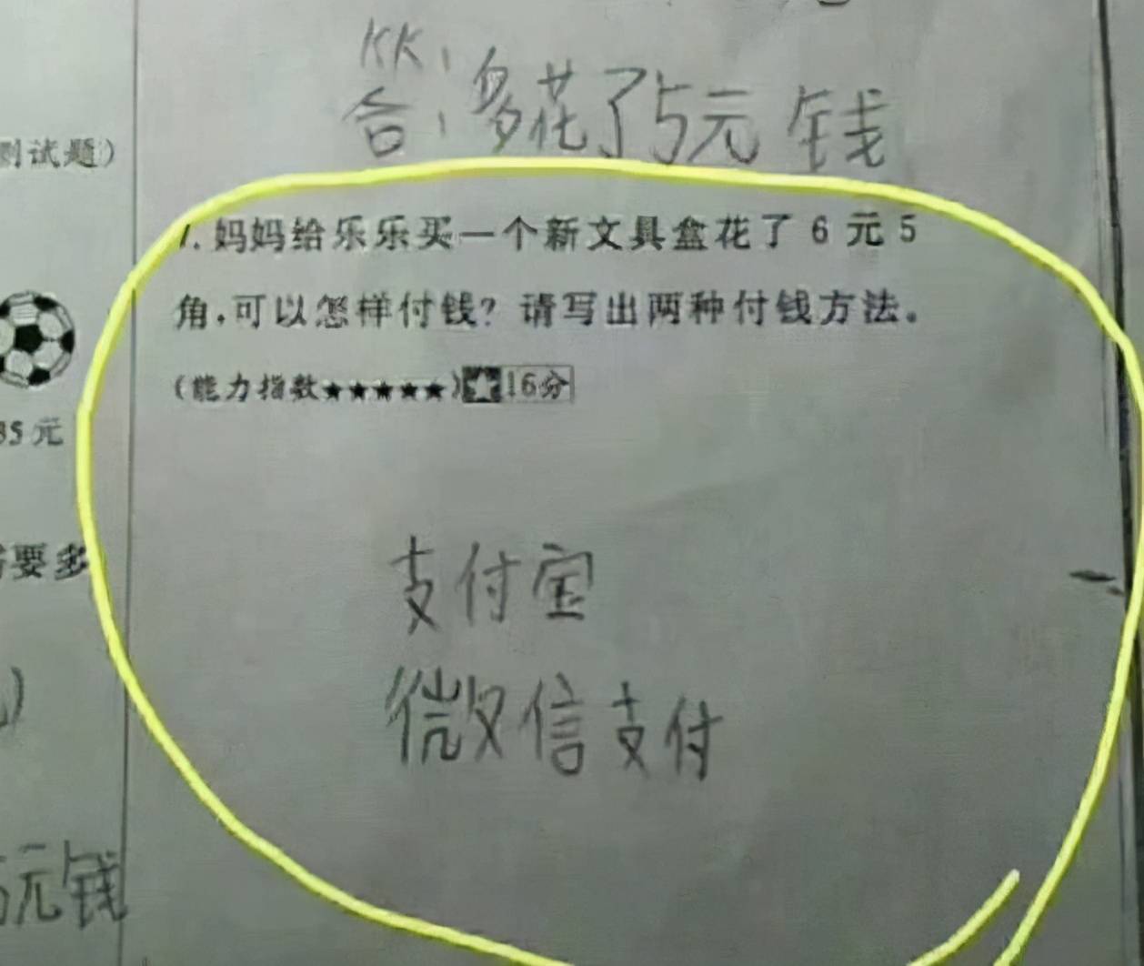 cb901497c6fe4d6c9a9831da8e00a69a.jpeg