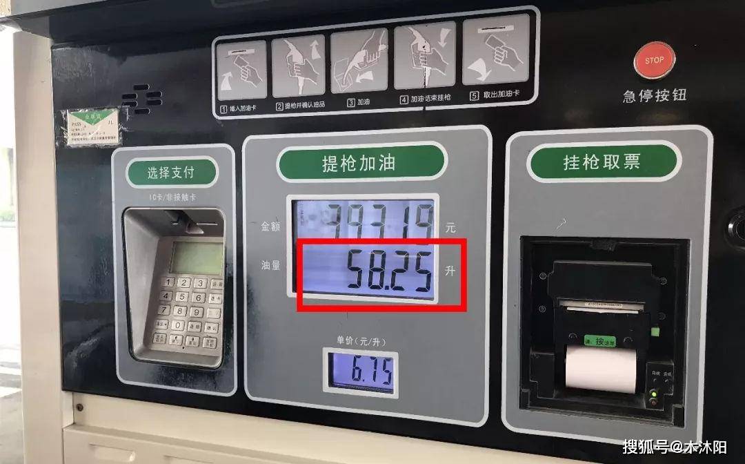 肇源加油站好不好
