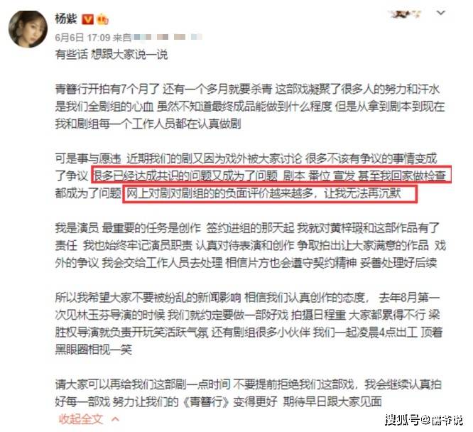 王一博被人报假警举报，警方发通告回应，举报