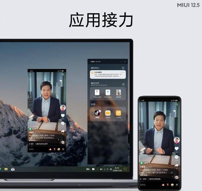 Pro|小米正式发布了 MIUI 12.5 面向小米 10/Pro 等机型推送