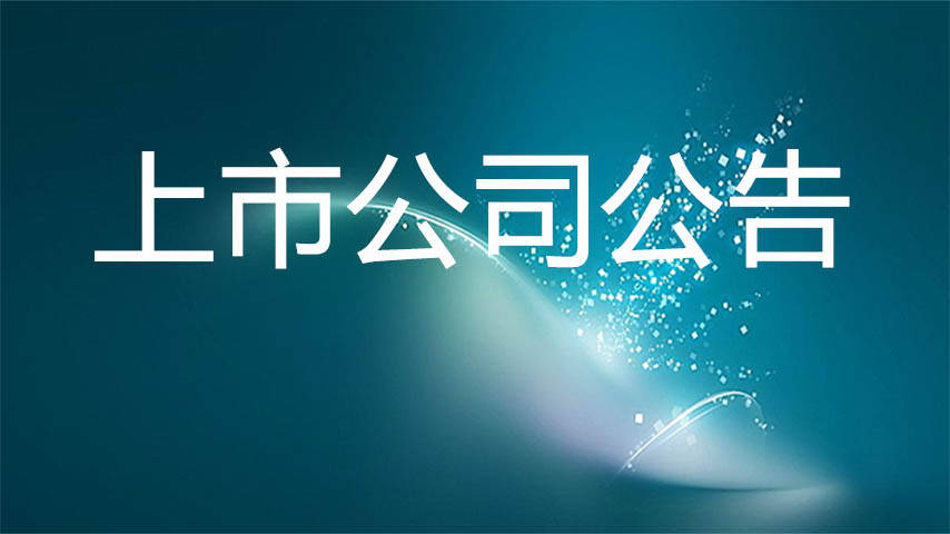 2020年各省上市企业_2020年上市公司“迷惑事件”大赏(下篇)