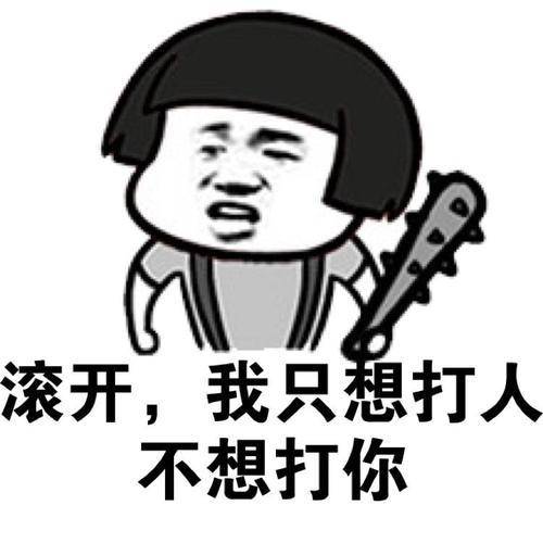 原创
开心一笑:记得上学的时候喜欢上班花,总开玩笑叫她老婆