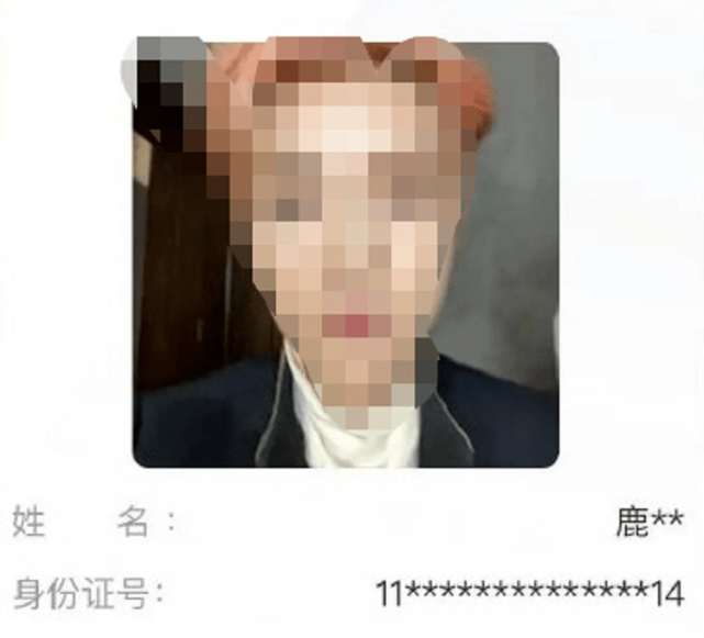 原创明星核酸检测照片泄漏,被人打包售卖,相关团队正在调查中