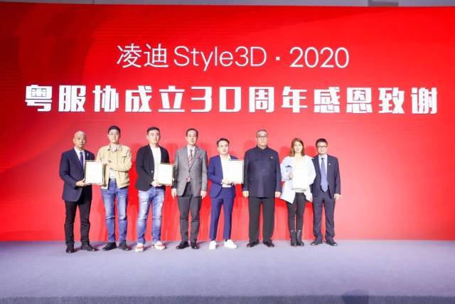 服装行业协会 831b11a1af1440d7a6f21773e03f0cb1.jpeg