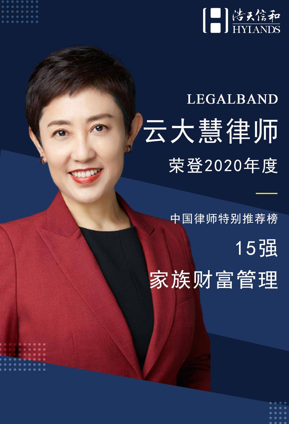 中国律师排行榜_2021年北京律所规模排名发布,折射中国律师发展风向标