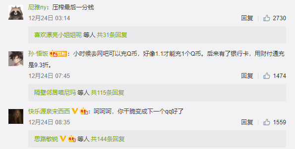 视频|微信新功能被骂惨了！一不小心钱都要扣光，一个操作能避免