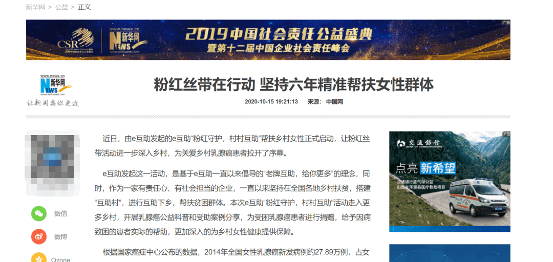 光明网官网报道 92bfb3e712014693b99d1defa3d101fa.png