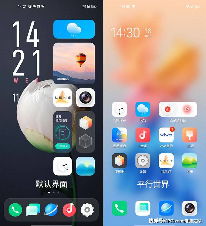 旗舰|年度专业影像旗舰收官之作 vivo X60 Pro评测