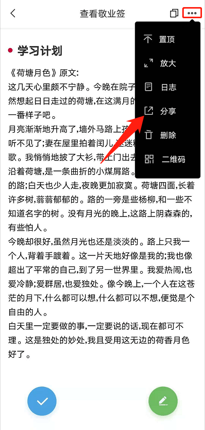怎么生成长图 a3e8272a666f4c7fb455625dafddacc3.png