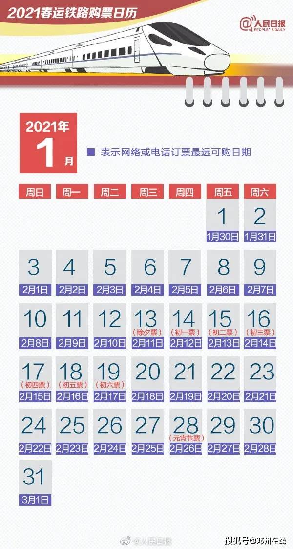 邓州人口2021多少人口_邓州东站(2)