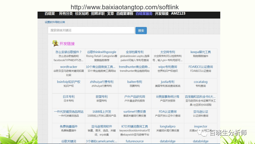 跨境电子商务主要由哪几部分组成 beb7473d3d6c4cf3b3ae74c0ab196b0f.png