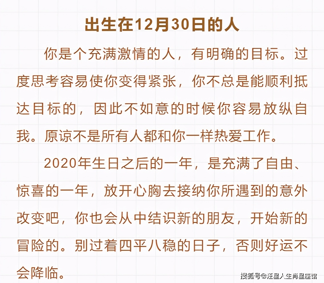 星座运势每日运程完整版 c87d589c3e374dc48ef93e5bf98542ac.png