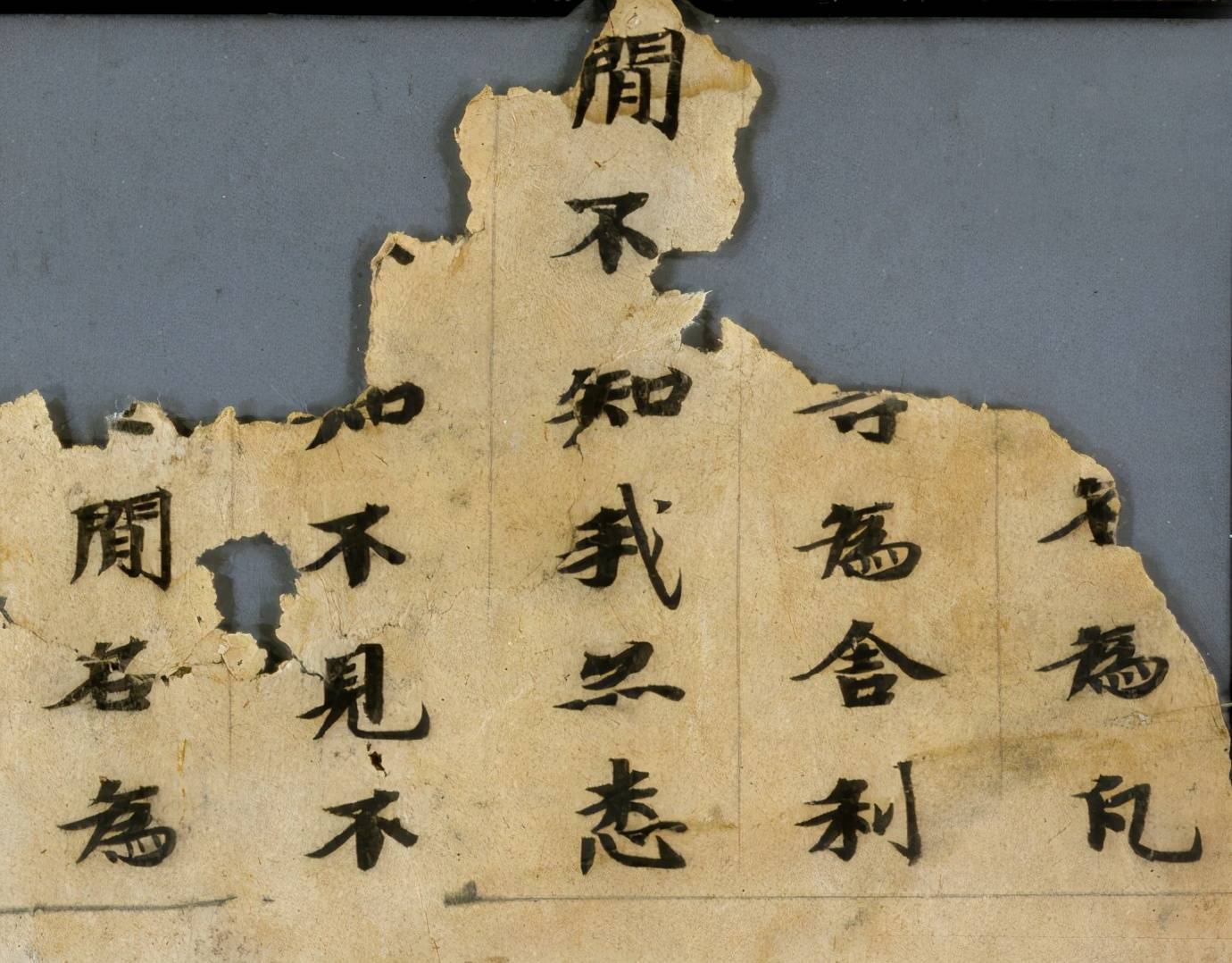 敦煌写经残卷之美