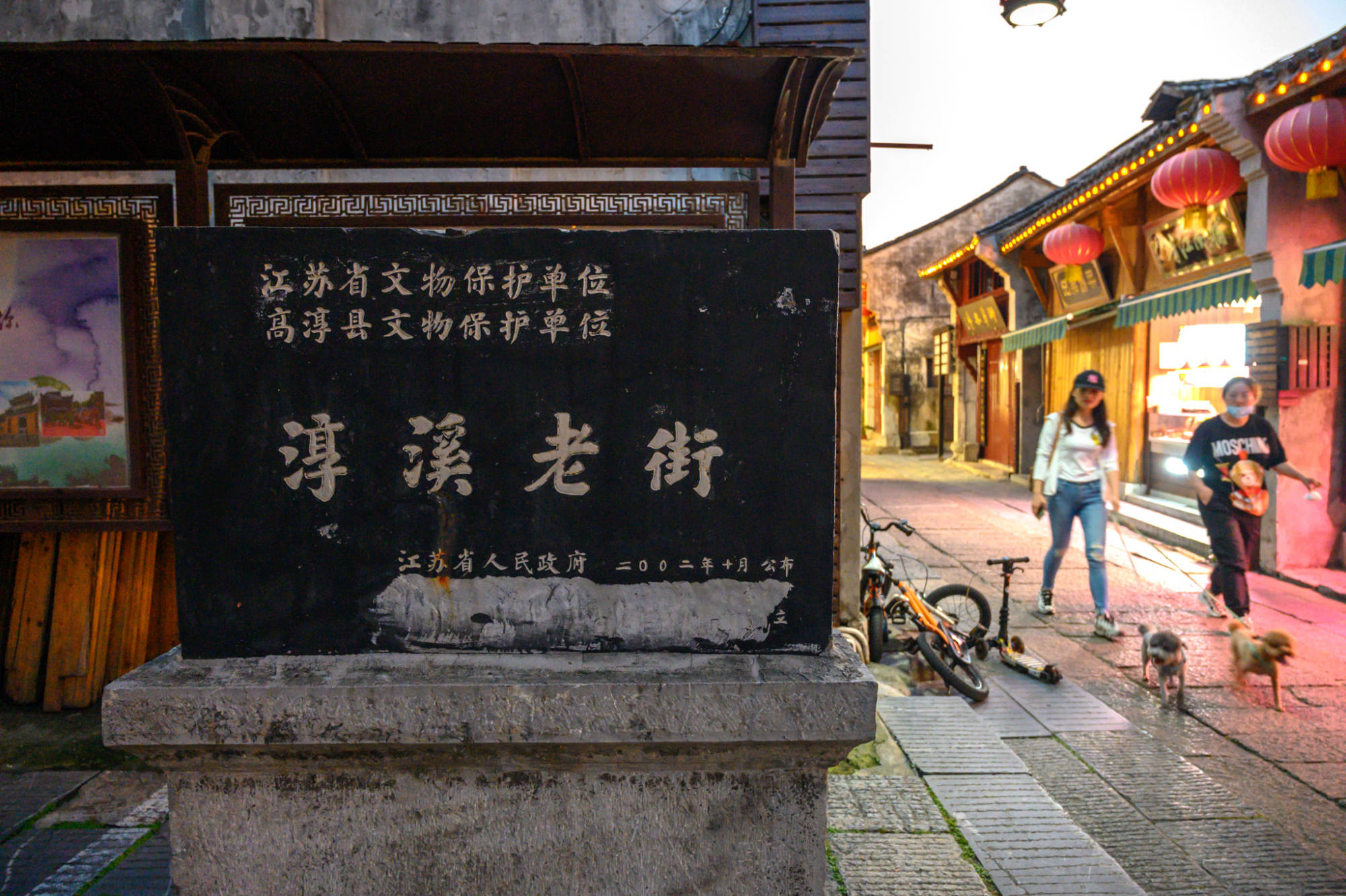 江苏有一条老街,可媲美南京夫子庙,被誉为 金陵第一古街