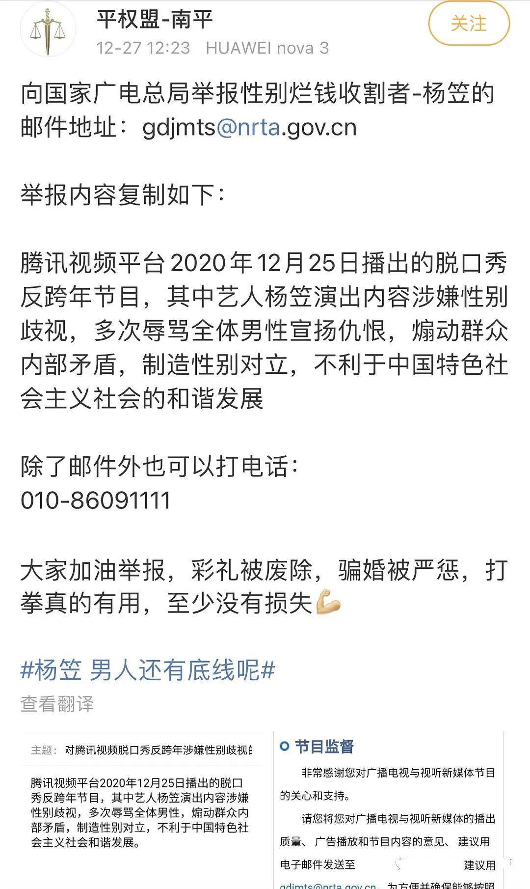 王勉曲谱_内地女演员王勉(3)
