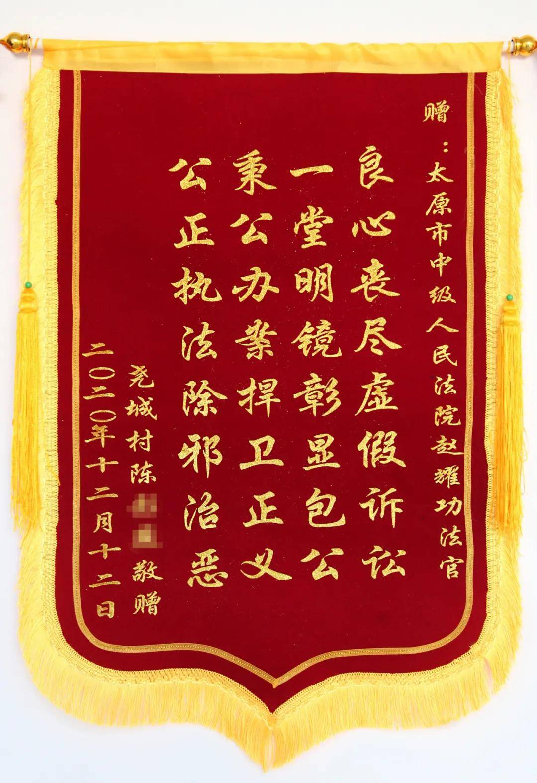 2020年太原中级法院_太原市迎泽区人民法院2020年招聘法律事务助理、书