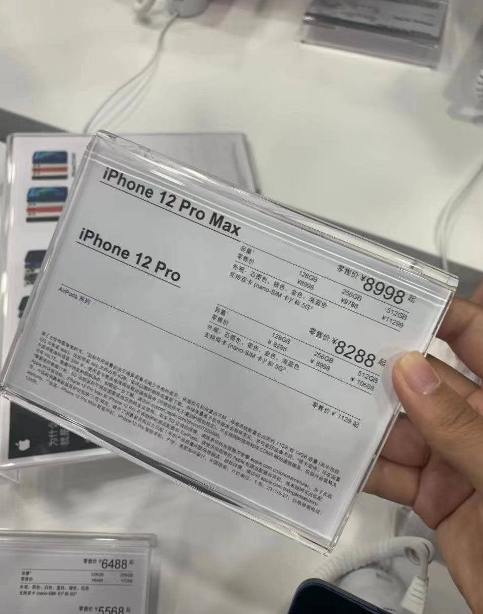 海南|「琼版」iPhone 12系列上架：5568元起