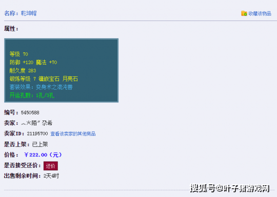 属性|梦幻西游：175级选号攻略 固伤地位下降 物理和法系性价比高！