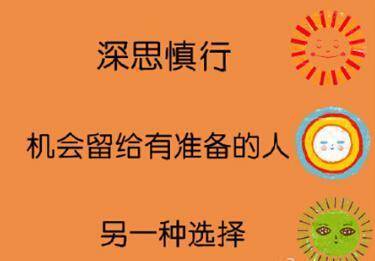 冷门专业有必要转吗 36c4af863c1941baac356bb0dd0e5bbe.jpeg