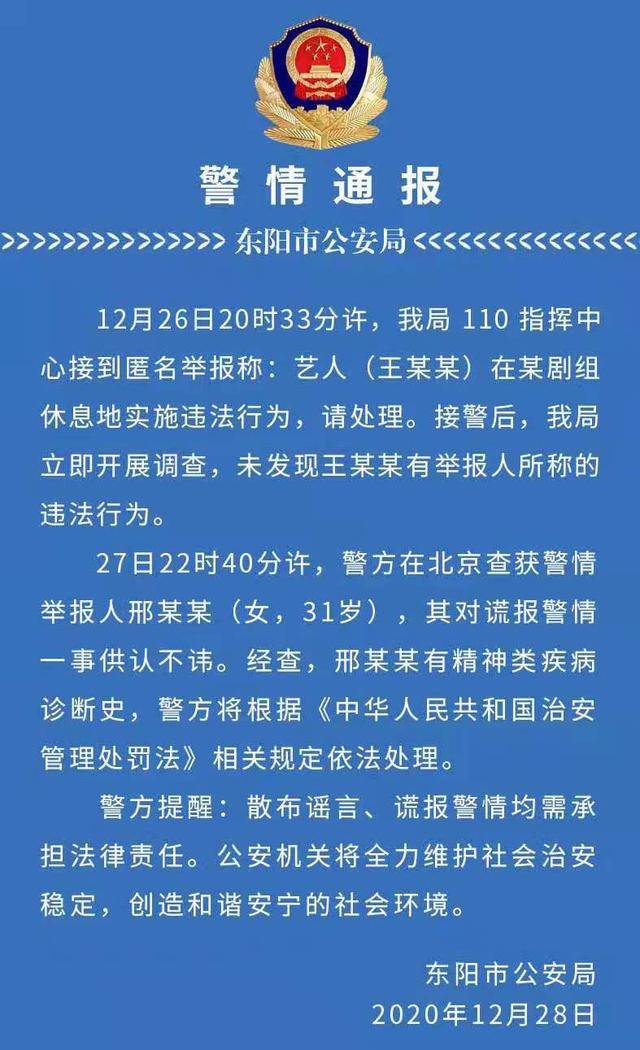 人口普查假报法律责任_人口普查(3)