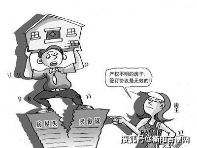 卖房子怎么卖才卖得好 4f307eb43a254635a1d6c2ca198ffbce.jpeg