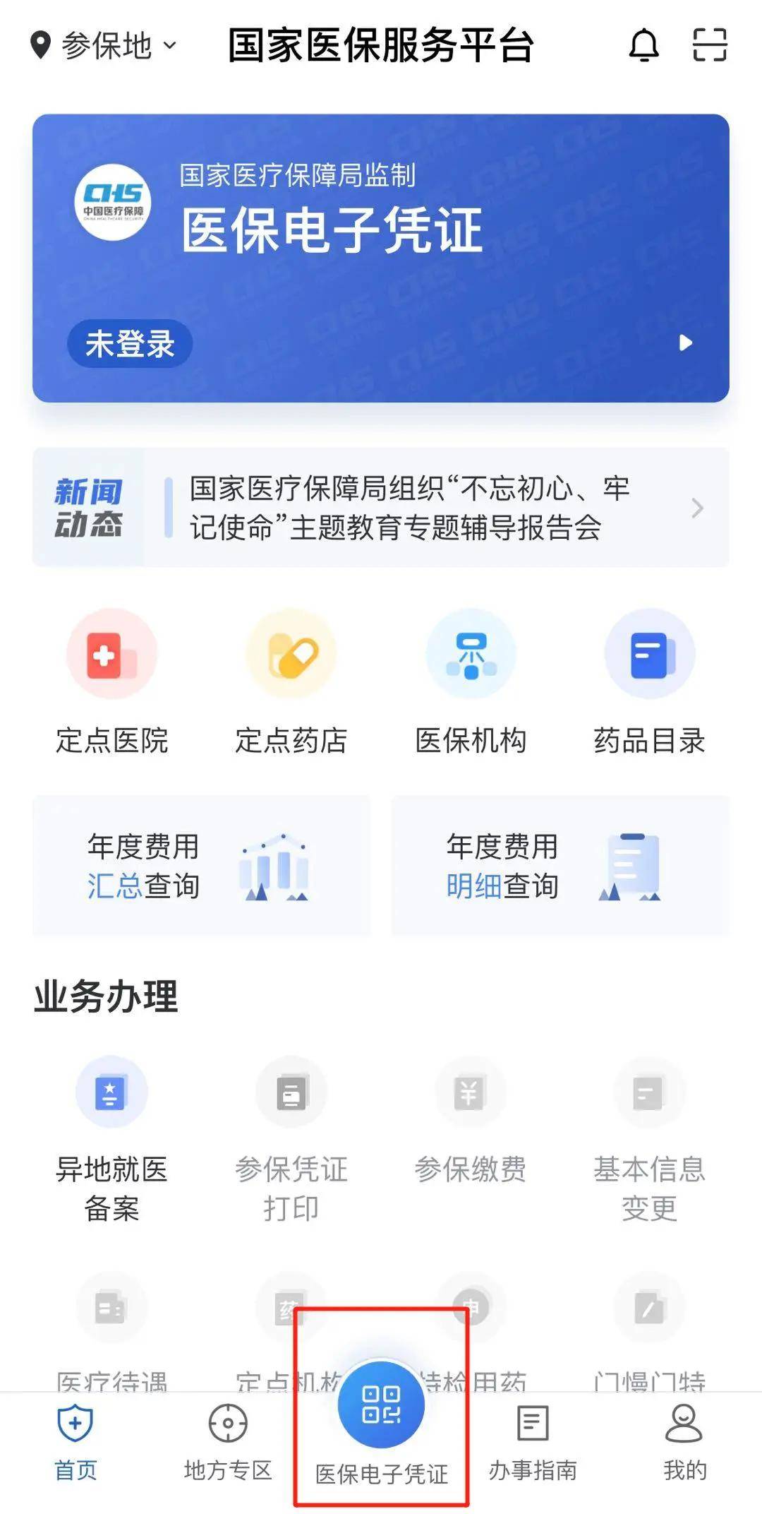 友谊医院电话号码 6a0ea74f5a124d68b5528482dc9d5bb8.jpeg