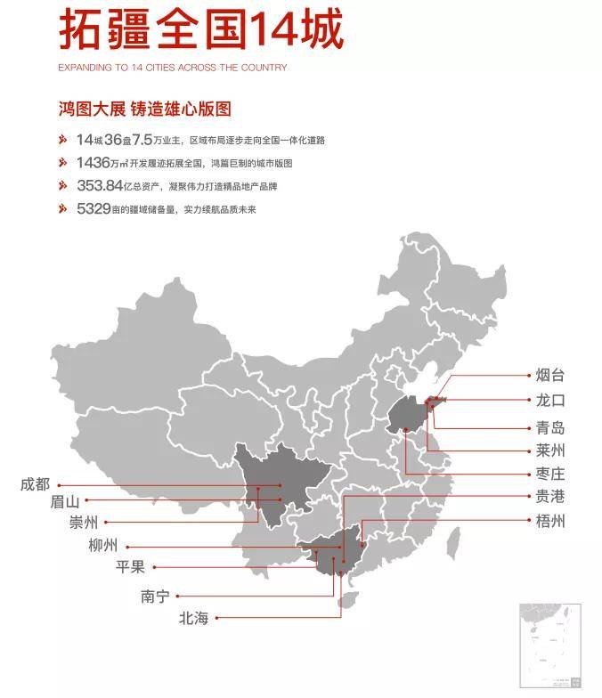 匠心筑未来 十年再启航 ——广西大都投资有限公司十周年庆典圆满举行_全国