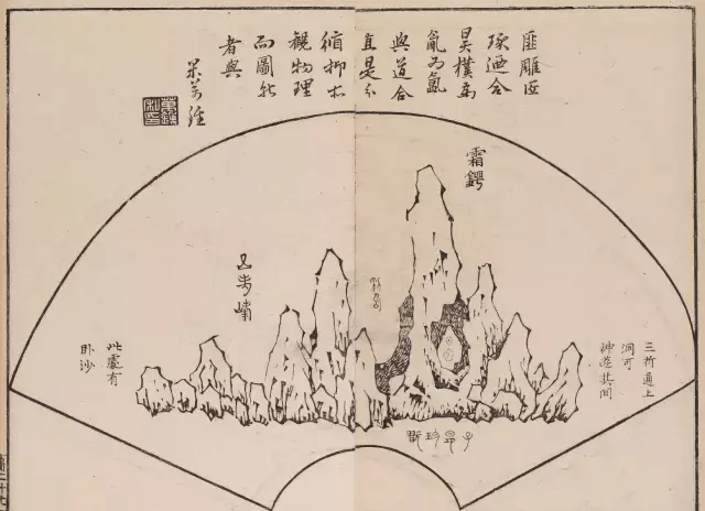 陶阳画扇面曲谱_画扇面陶阳(3)