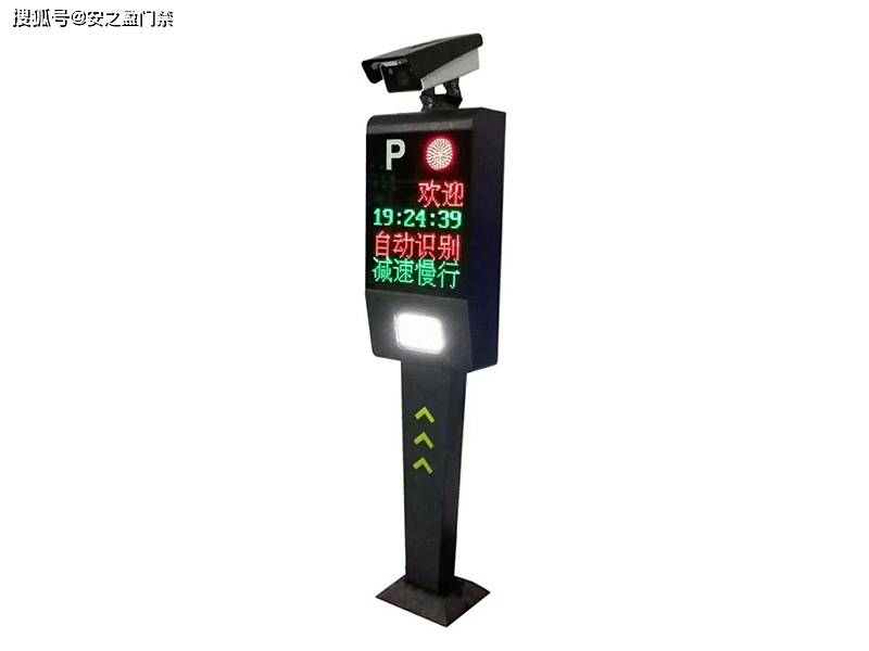 你知道车牌识别系统装置在道闸的哪个位置最合适吗?