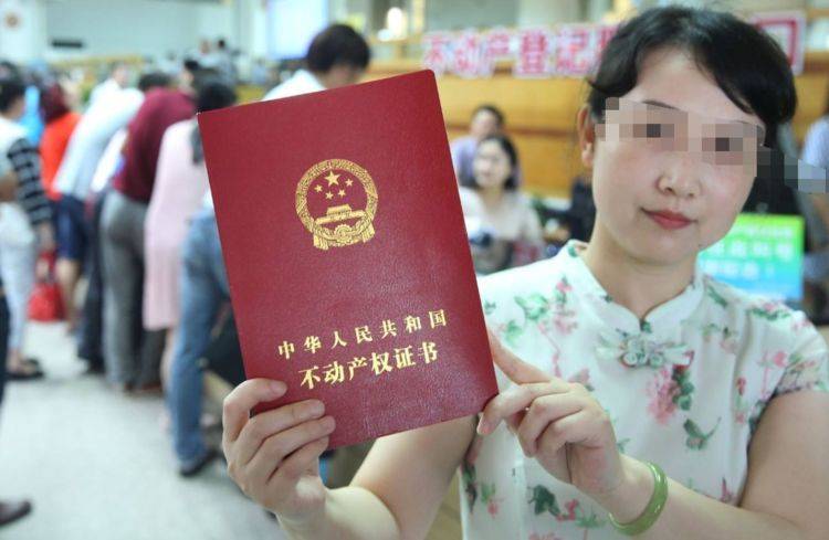 房产证上怎么加名 9047dcf32f4e4917b44d8f1a57f903f6.jpeg