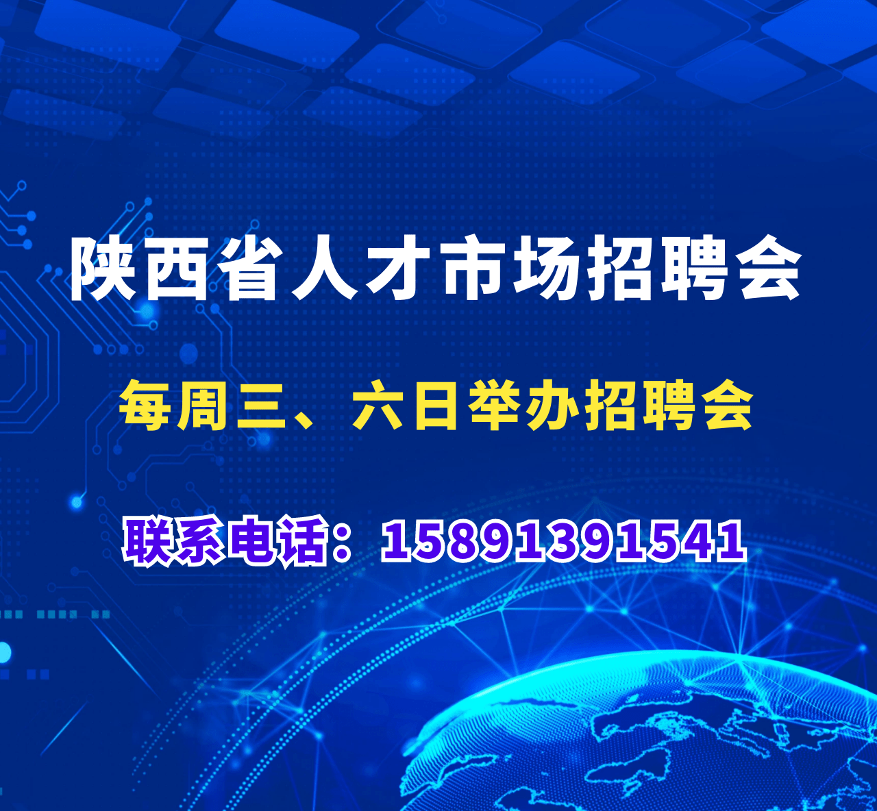 西安地产招聘_西安百年行房地产 招聘简章