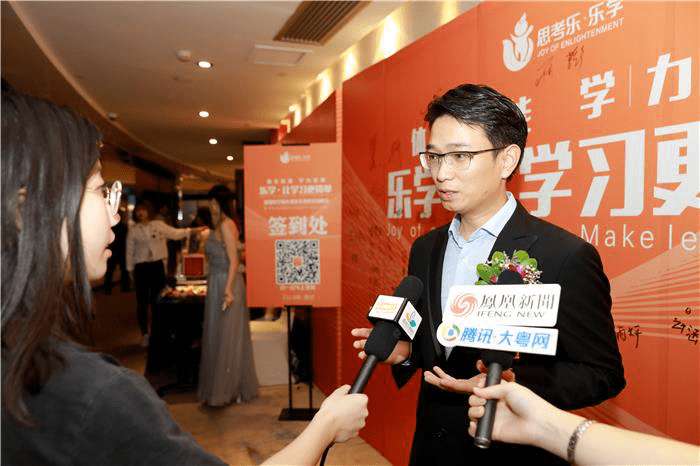 思考乐教育净利下滑48.37% 成长预期差致