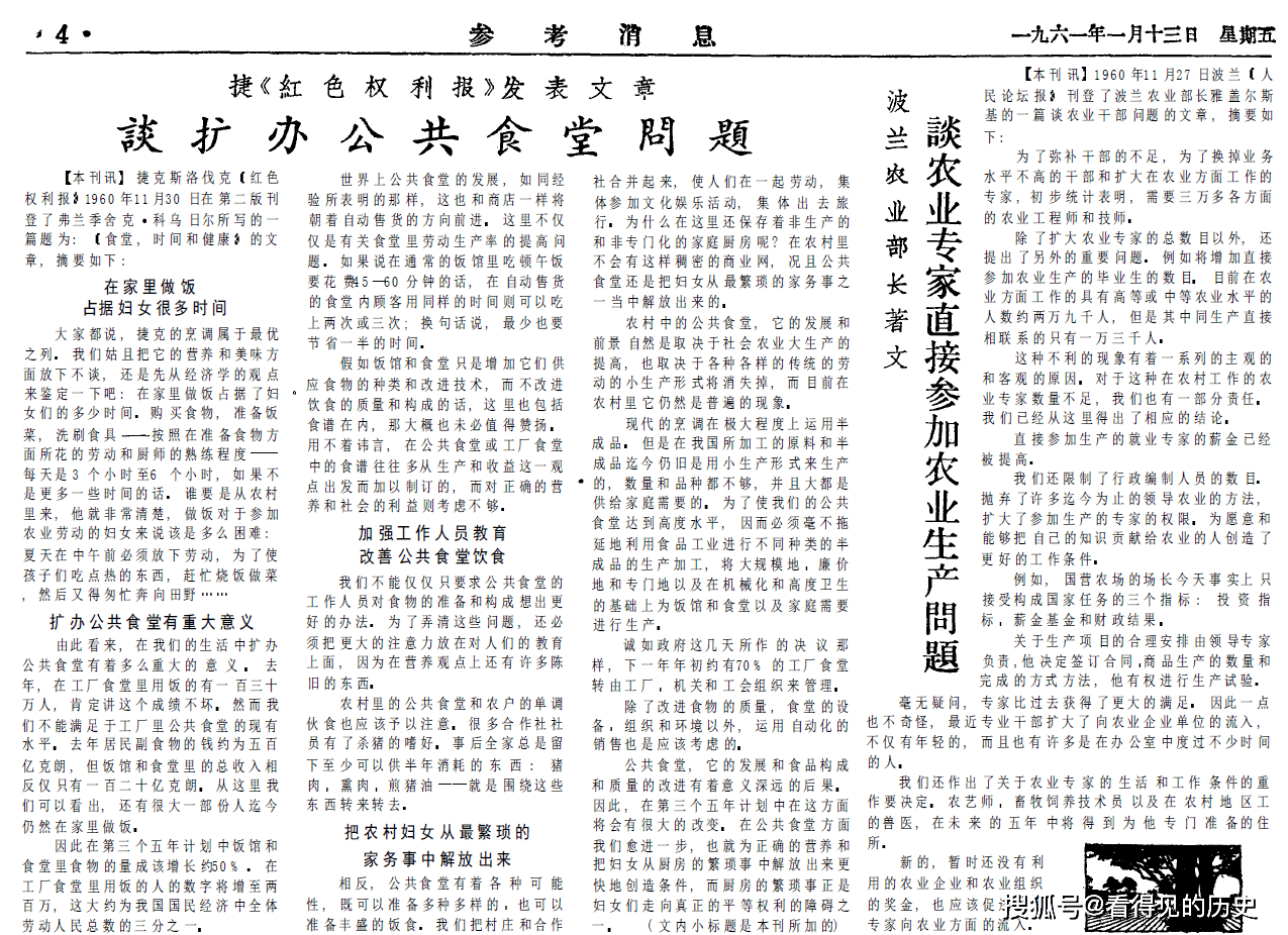 阿尔巴尼亚gdp(2)