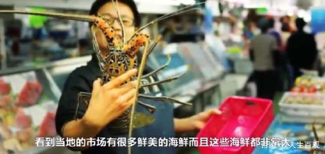 中国人在非洲买了3只龙虾，结账给了1000块转身被老板拉住！