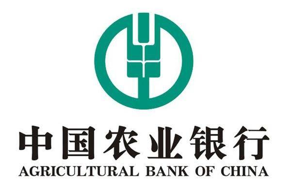 流水提高，但是农行是采取季度结息，所以存款时间不够长的也是无效的。推荐申请卡种悠然白：农业银行最受欢