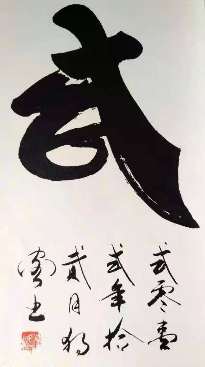 言什么入成语_成语故事简笔画(3)