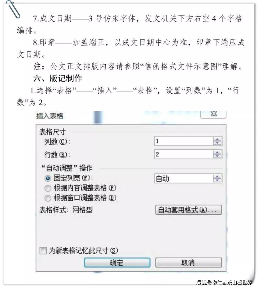 4a7c128304e749d99cf2161d32d919f0.jpeg