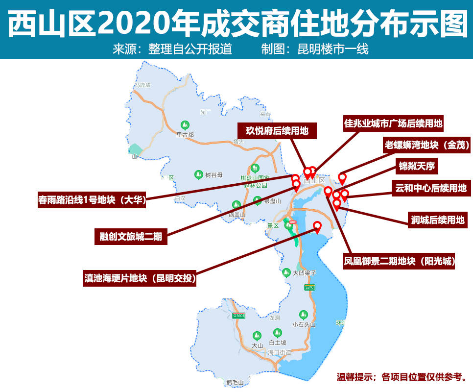 同里镇gdp2020多少亿_嘻哈包袱铺同里剧场 成人票(3)