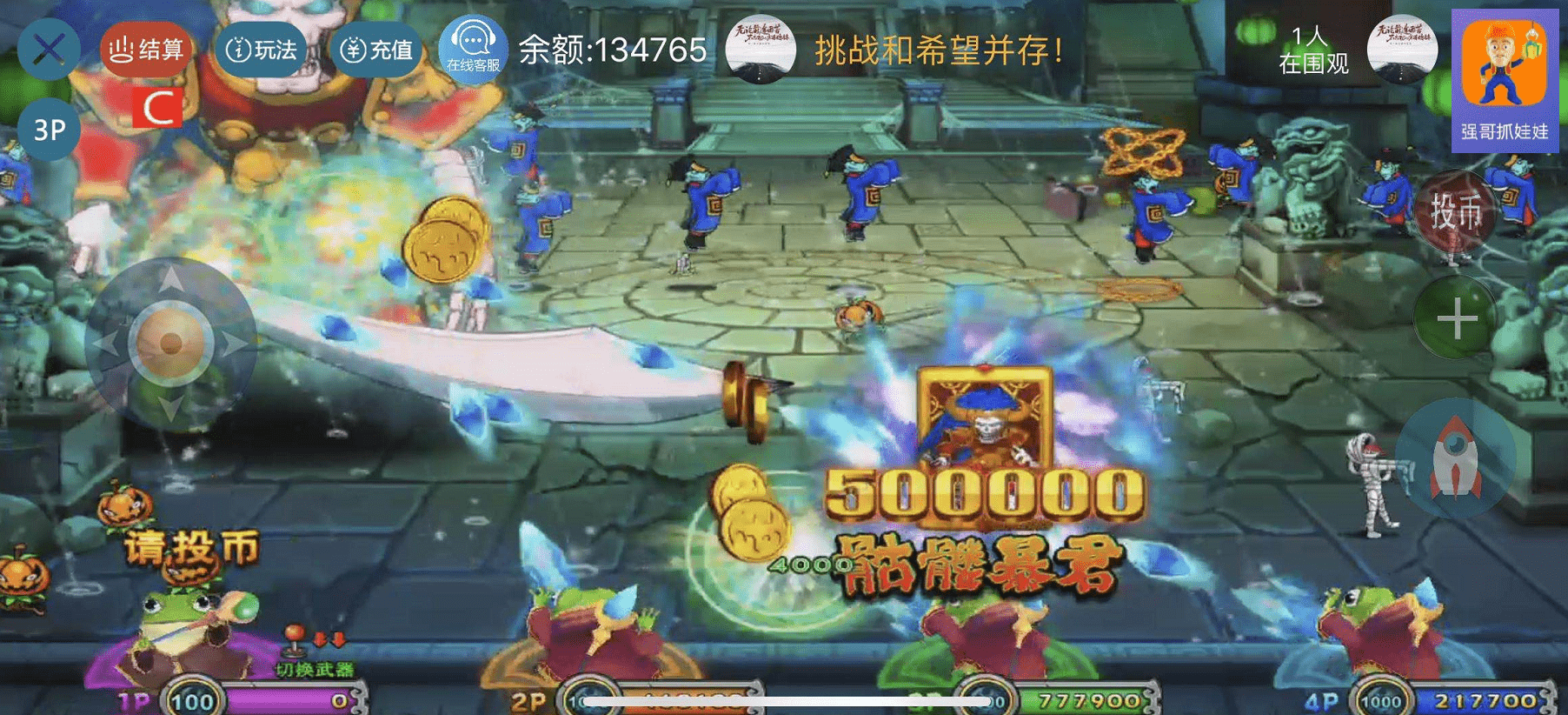 决战万圣夜的游戏攻略,街机游戏出奖规律如何掌握
