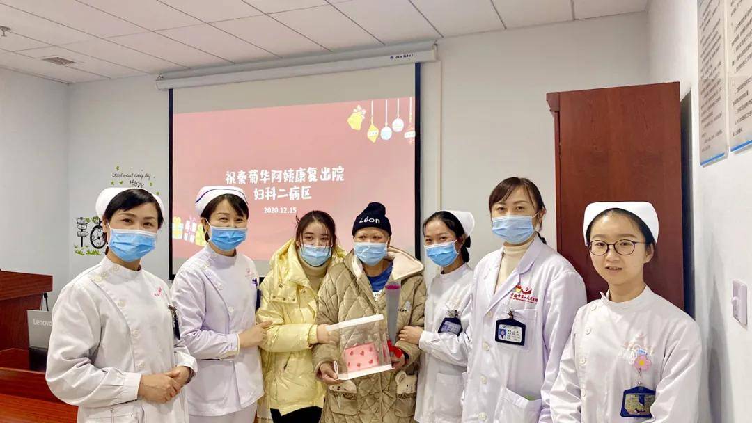 管床医生陈渝